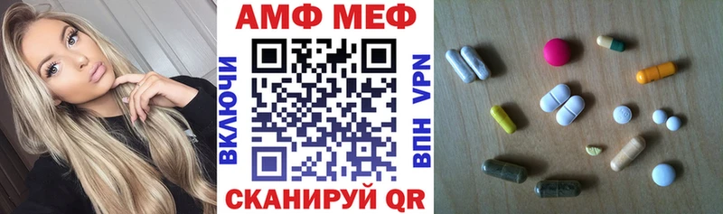 купить наркотики сайты Богородицк мега онион Амфетамин VHQ