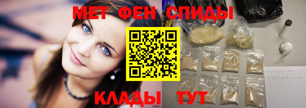 АМФ 97% Богородицк