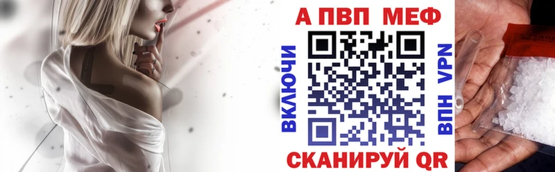 наркотики  Богородицк  Alfa_PVP Соль 