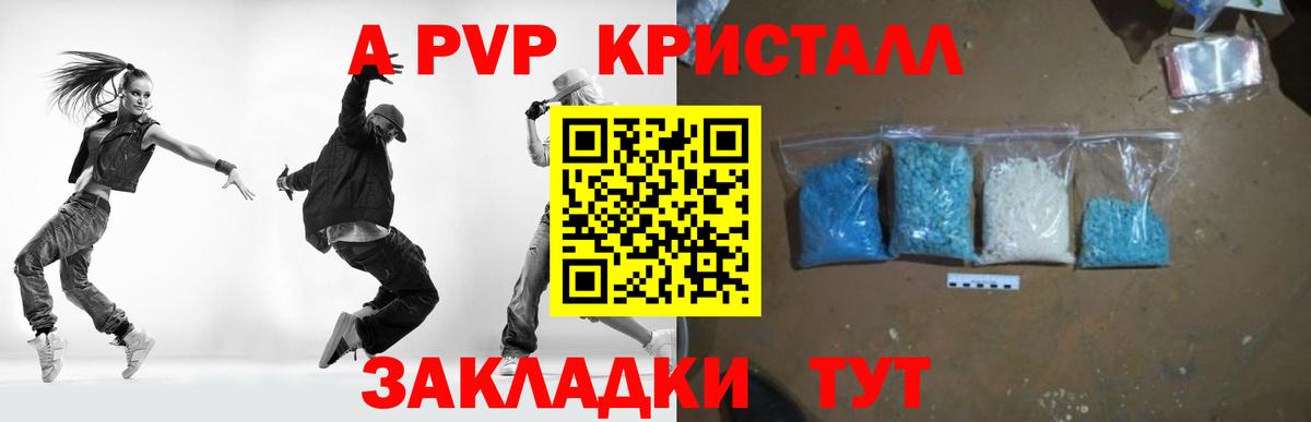 Alfa_PVP Соль  Вход с VPN  Богородицк  Alpha PVP Соль  Alfa_PVP VHQ 