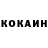 КЕТАМИН ketamine TK_ARG