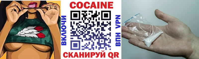 COCAIN Columbia  как найти   Богородицк 