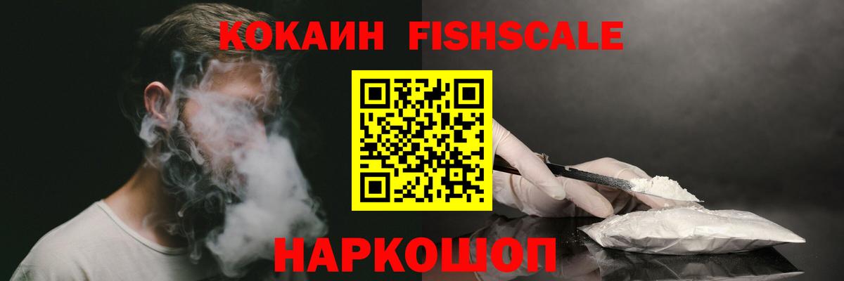 Богородицк  COCAIN 99%  COCAIN Перу  Вход с VPN 