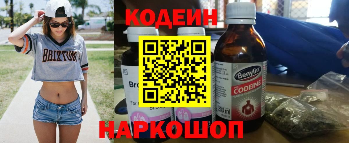АМФЕТАМИН Богородицк