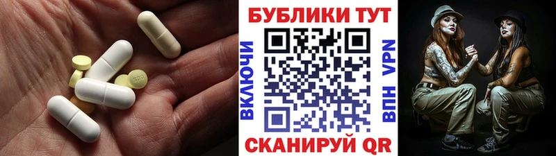 ЭКСТАЗИ ешки  наркотики  Богородицк 
