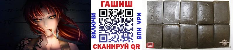 ГАШ гашик  цены наркотик  Богородицк 