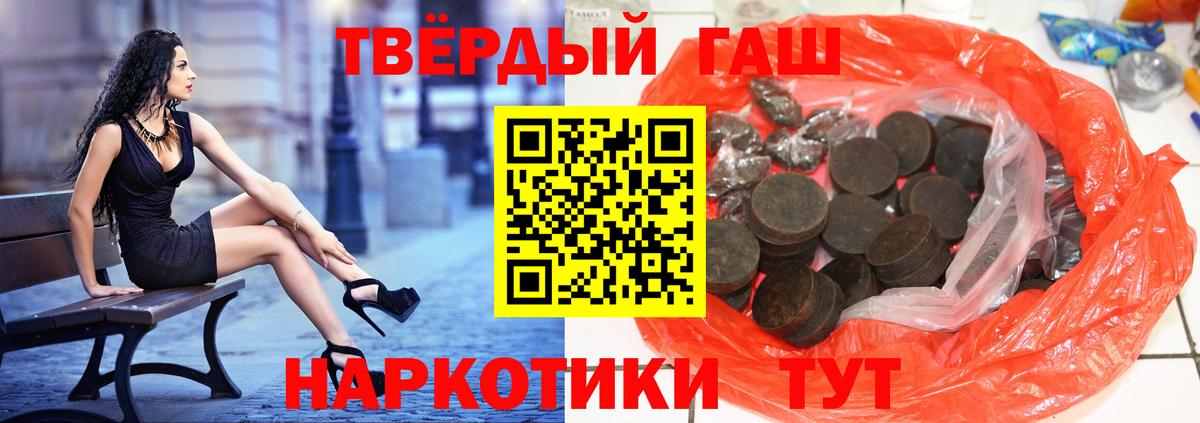 Гашиш  Гашиш Изолятор  Богородицк  Гашиш индика сатива 