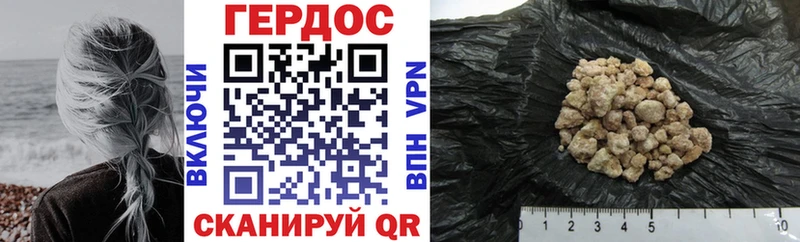 ГЕРОИН герыч  Богородицк 