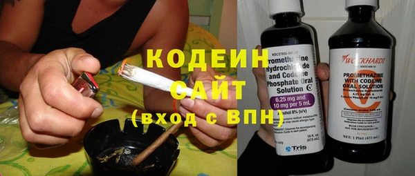 мефедрон VHQ Каменногорск