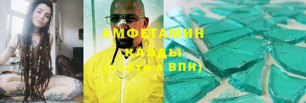 спайс Каменск-Шахтинский