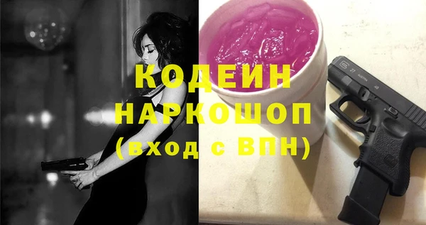 амф Бугульма