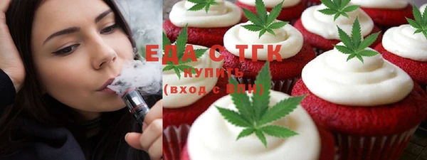 MDMA Инта