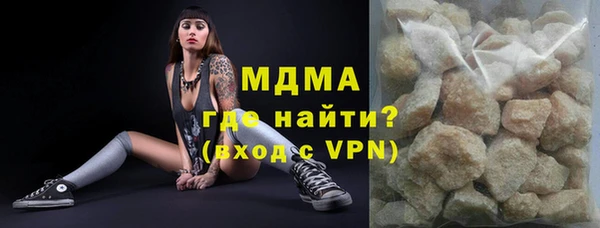 MDMA Инта