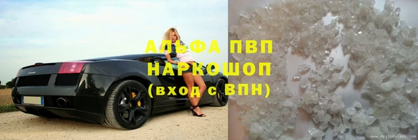 MDMA Инта