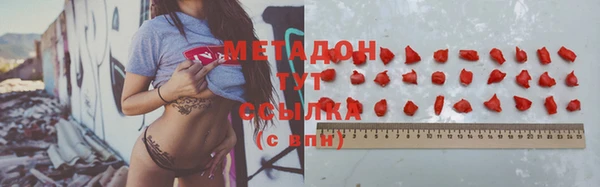 MDMA Инта