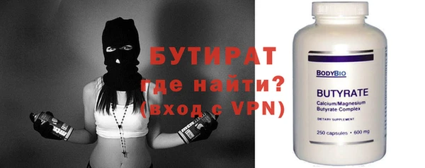 мефедрон VHQ Каменногорск