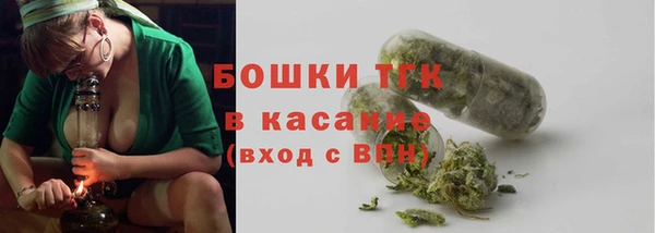 спайс Каменск-Шахтинский