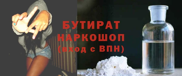 марихуана Бородино