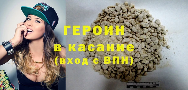 спайс Каменск-Шахтинский