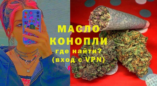 спайс Каменск-Шахтинский