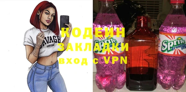 мефедрон VHQ Каменногорск