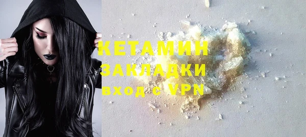 спайс Каменск-Шахтинский