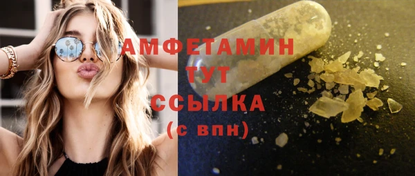 мефедрон VHQ Каменногорск