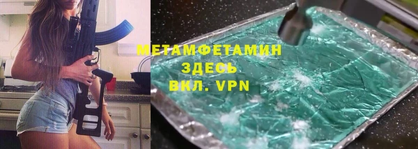 меф VHQ Иннополис