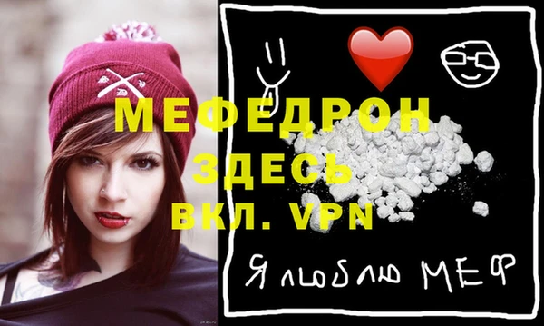 меф VHQ Иннополис