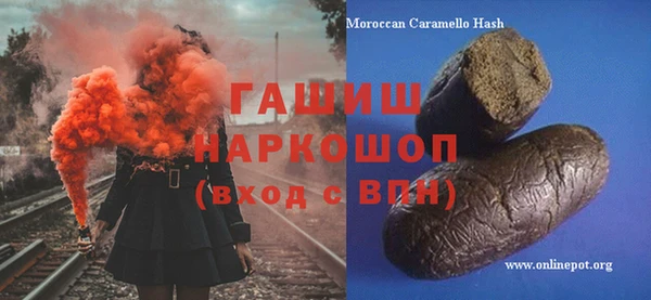 спайс Каменск-Шахтинский