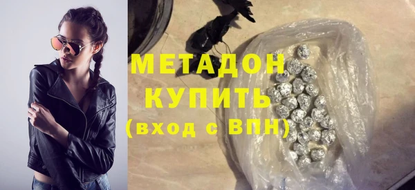 мефедрон VHQ Каменногорск