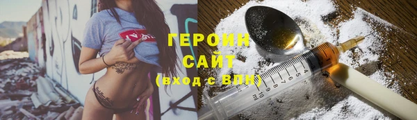ГАЛЛЮЦИНОГЕННЫЕ ГРИБЫ Бронницы