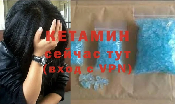 мефедрон VHQ Каменногорск