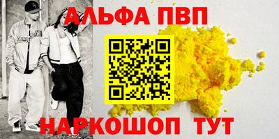 наркотики Апрелевка