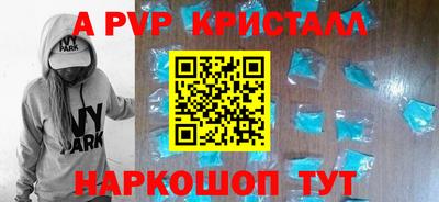 мдпв Апшеронск