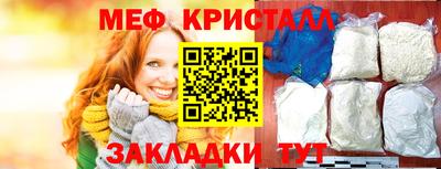 каннабис Гатчина