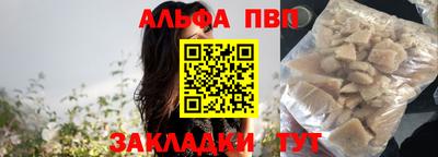 спиды Аргун