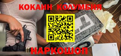спиды Аргун
