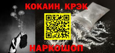 наркотики Апрелевка