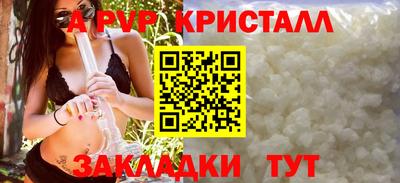 мдпв Апшеронск