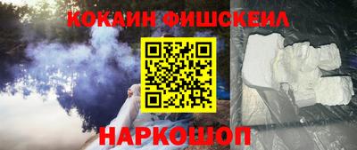 меф Апшеронск