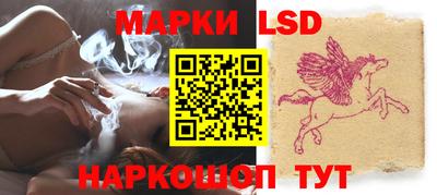 наркотики Апрелевка