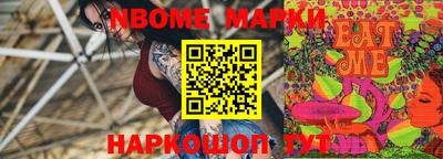 наркотики Апрелевка