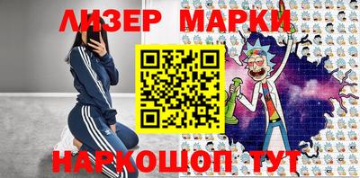 меф Апшеронск