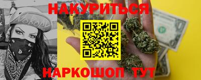 каннабис Аргун