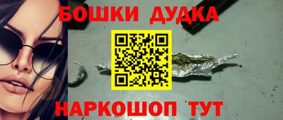 спиды Аргун