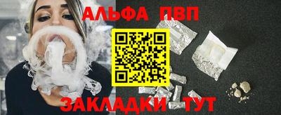 спиды Аргун