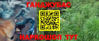 наркотики Апрелевка