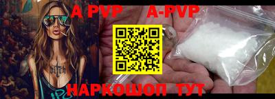 мдпв Апшеронск