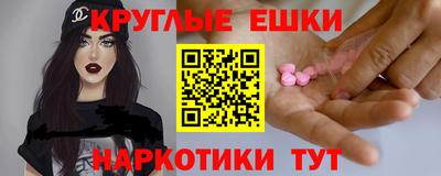 наркотики Апрелевка